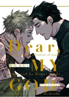 Dear, my God