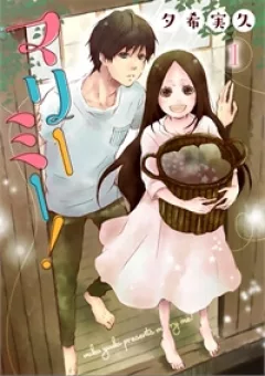 Marry Me!