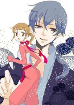 Nin Koi